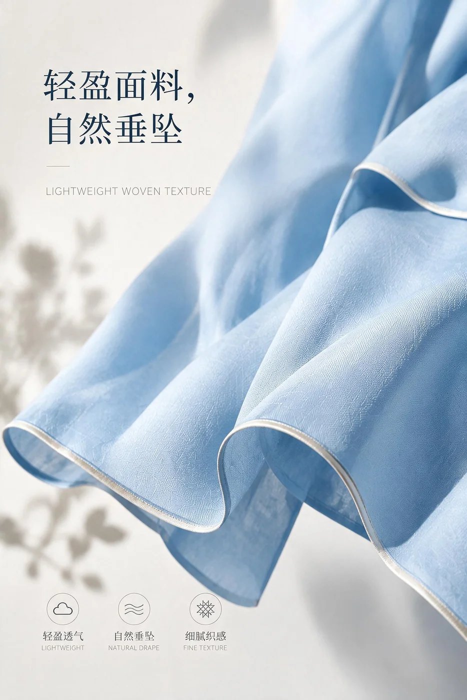详情页 6