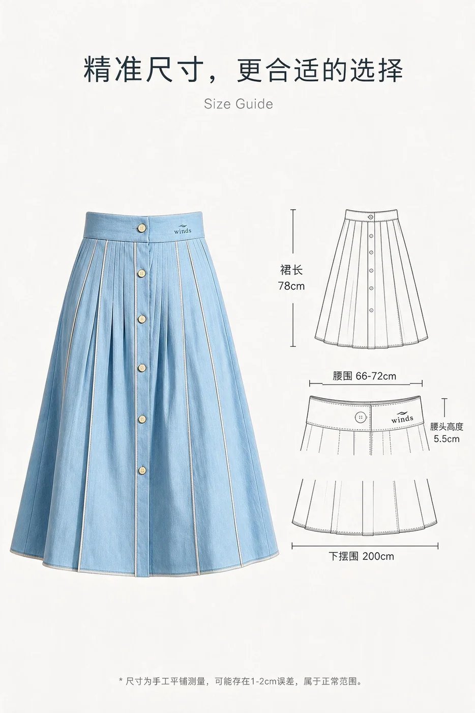 详情页 10