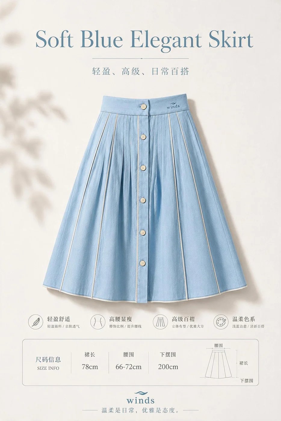 详情页 12